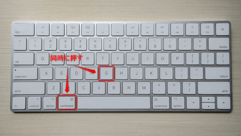 Macのキーボードで「Command」と「G」がある場所