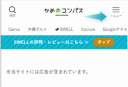 アイコン下に表示するテキストに「メニュー」と入力した場合の様子