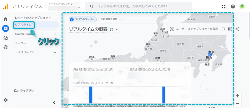 Googleアナリティクス管理画面で「リアルタイム」がある場所