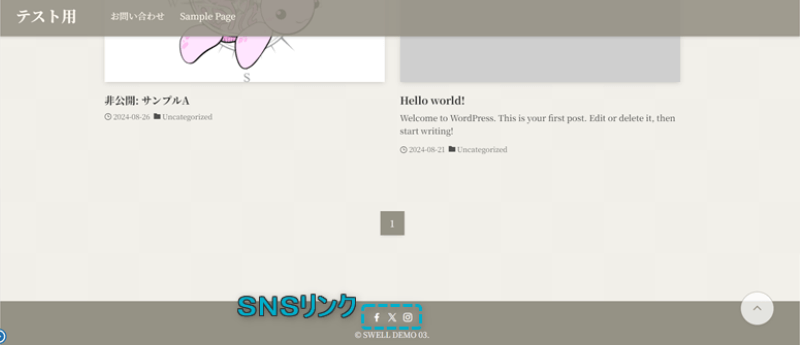 SNSリンクが貼られている場所