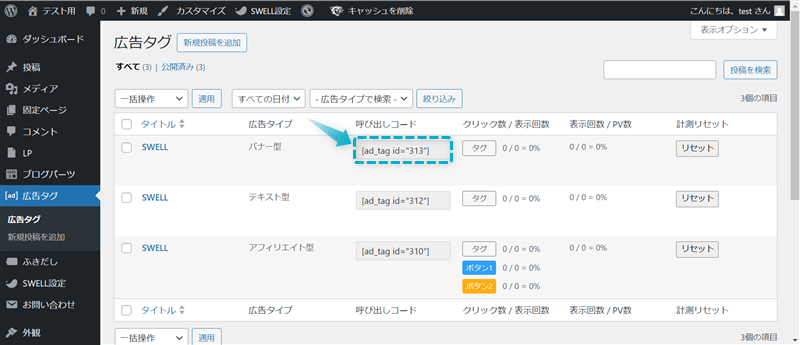 呼び出しコードがある場所