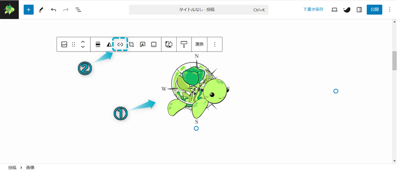 「リンク」がある場所