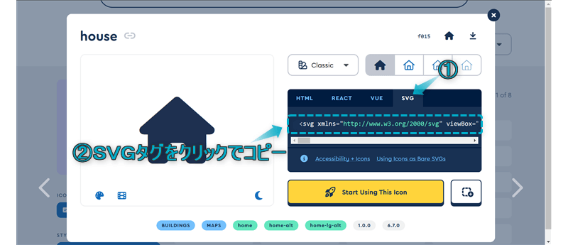 「SVG」「SVGタグ」がある場所