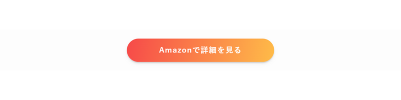 制限エリアブロックで表示期間を制限する前の表示