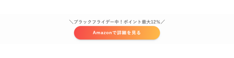 制限エリアブロックで表示期間を制限中の表示